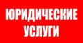 Экспертиза новостройки. Взыщем деньги с застройщика.