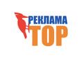 Мощная реклама вашего товара в сети интернет всего за 250 рублей в день