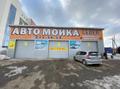 Автомойка в Центральном районе на 3 поста