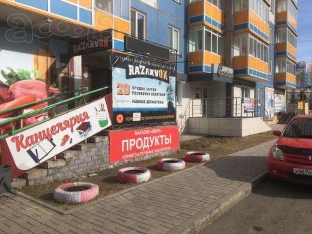 Магазин "Raz ли vOK"