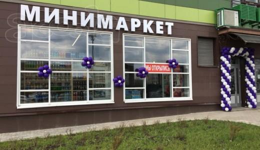 Минимаркет в Кировском районе