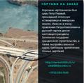 Проектирование в autocad в автокаде красноярск в красноярске