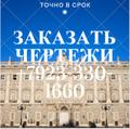 Проектирование компас в компасе красноярск в красноярске