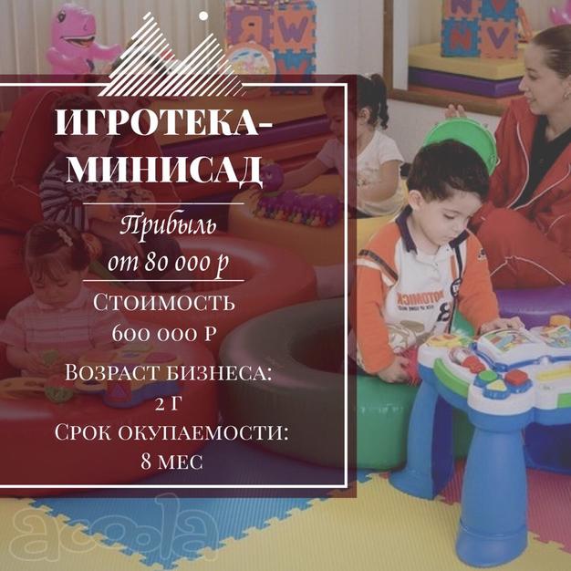 Частный детский сад с низкой арендной платой