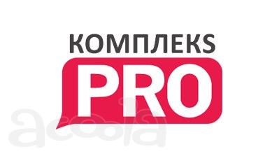 Бухгалтерское сопровождение и услуги, аутсорсинг